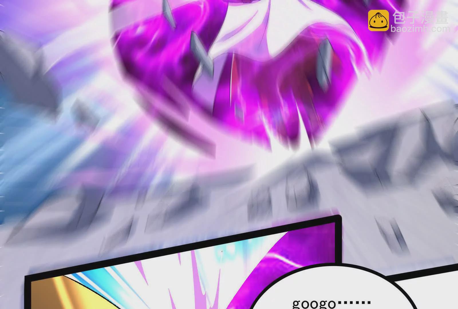 古神遊戲 - 第119話 聖槍！魔武雙修(1/3) - 8